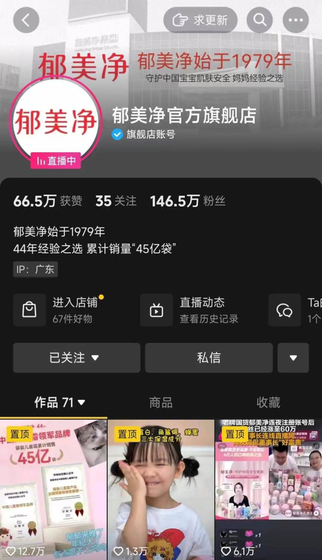 短视频vs直播的区别,一个 Golang 开发者的碎碎念 短视频vs直播的区别,一个 Golang 开发者的碎碎念