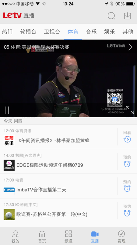 娄底vs郴洲直播视频，我蹲了三天直播间，终于搞懂了湖南这两座城的暗战