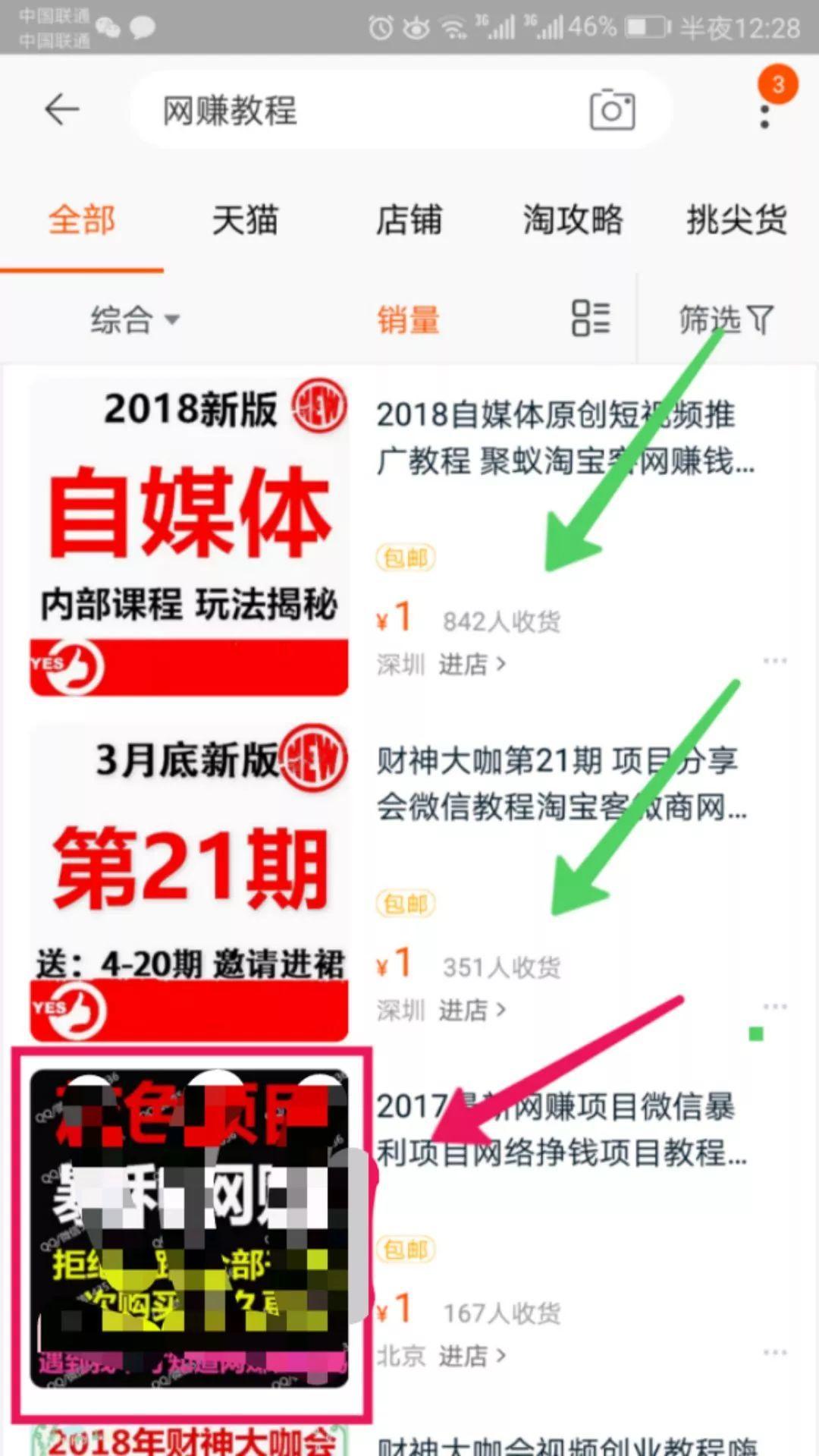 直播运营vs短视频运营,同样是内容,凭什么玩法天差地别? 直播运营vs短视频运营,同样是内容,凭什么玩法天差地别?
