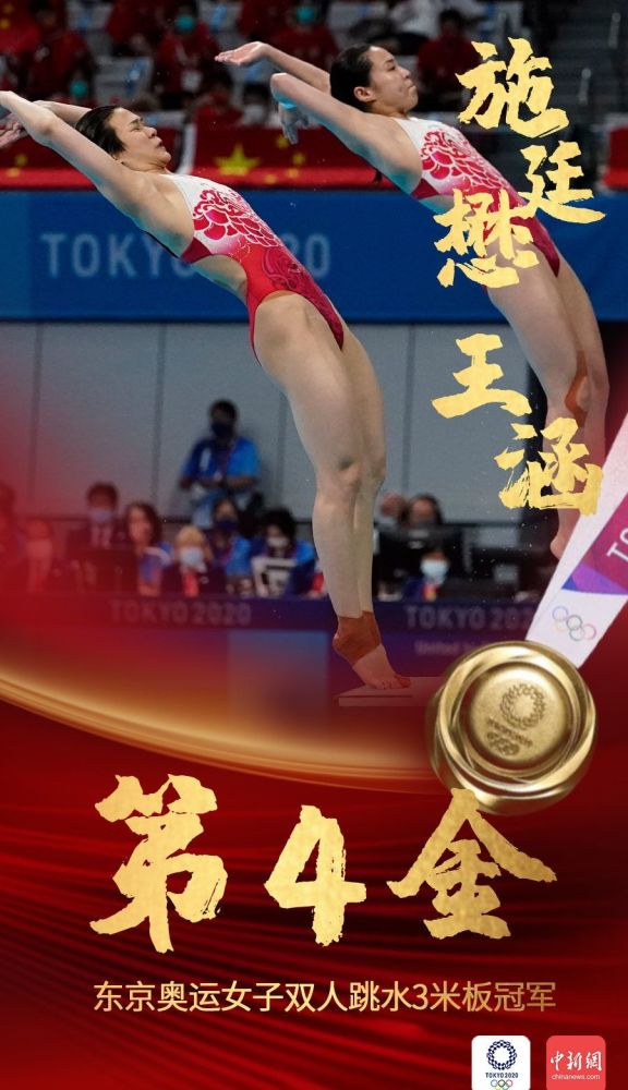 2026年全运会羽毛球男团决赛冠军,荣耀背后的汗水与坚持 2026年全运会羽毛球男团决赛冠军,荣耀背后的汗水与坚持
